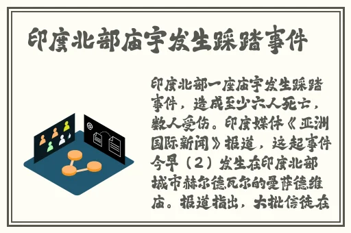 芒果一码二码三码四码区